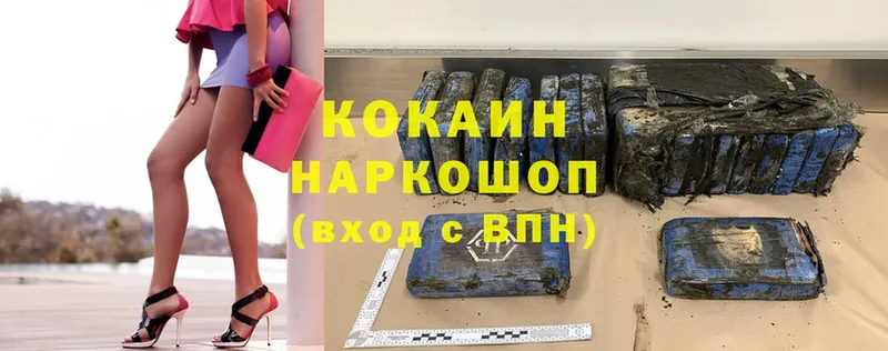 где продают   Черногорск  Cocaine Перу 