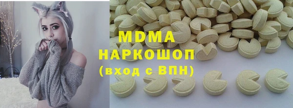 мяу мяу кристалл Богданович